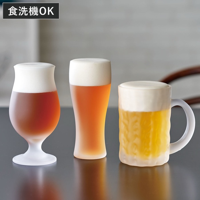 泡までかわいいフロストグラス